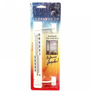 Термометр уличный для стеклопакетов +50-50С в блистере (Кита