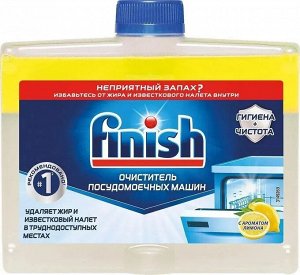 ФИНИШ Очиститель Лимон для ПММ /250