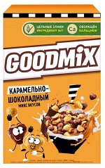 NESTLE® /ГУДМИКС® Завтрак готовый, карамельно-шоколадный микс вкусов, 230 г