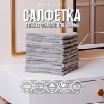 Салфетки для уборки Touchless, тряпка для уборки - 10 шт, 40 х 40 см,