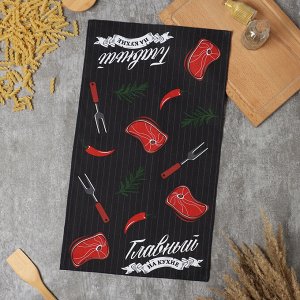 Полотенце кухонные «Доляна. Главный по мясу», 35x60 см, рогожка, хлопок 100%, 160 г/м²