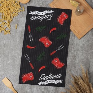 Полотенце кух. Доляна "Главный по мясу" 35х60 см, рогожка, 100% хл, 160г/м2