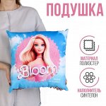 Подушка декоративная &quot;Блум&quot;