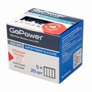 Батарейки GoPower LR03-BOX20