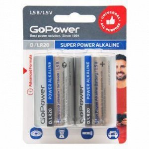 Батарейки GoPower LR20-BL2