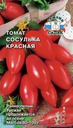 Томат Сосулька Красная ЦВ/П (СЕДЕК) 0,2гр раннеспелый 1,7-1,9 м
