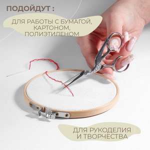 Ножницы для рукоделия «Цапельки», скошенное лезвие, 4.5", 11.4 см, цвет серебряный