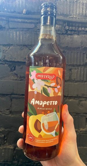 Сироп ароматизированный "Амаретто" "MYSYRUP", 1 л