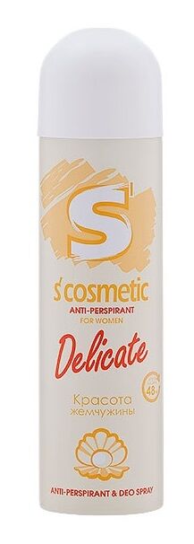 S'COSMETIC Дезодорант-антиперспирант 145мл (женский) "Delicate" (Красота жемчужины)