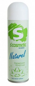 S&#039;COSMETIC Дезодорант-спрей д/тела 145мл (женский) &quot;Гармония природы&quot;