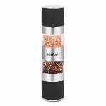Мельница для соли и перца КТ-6008-1 черный