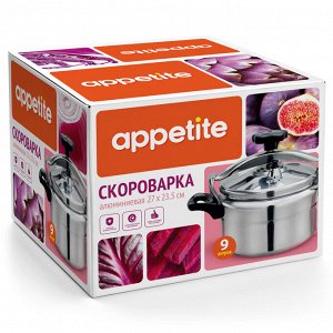 Скороварка алюм 9л TM Appetite