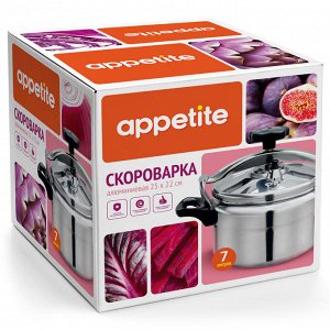 Скороварка алюм 7л TM Appetite