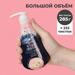 Зубная паста Perioe Pumping LG с розовой гималайской солью 285г