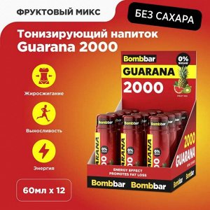 Гуарана BOMBBAR Guarana 2000 - ампула 60 мл