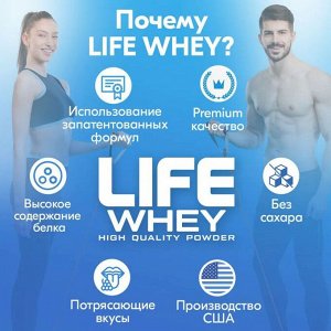 Протеин TREE OF LIFE Whey - 1 порц.