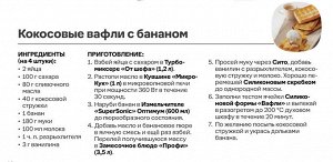 Силиконовая форма "Вафли"