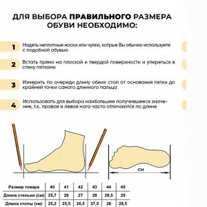 Ботинки мужские