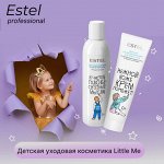 ESTEL Детская уходовая косметика — Царевны