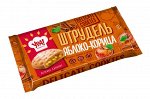 13.51.13 Штрудель с яблоком и корицей 255г*12шт