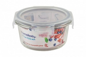 LAKOMO &quot;Grey&quot; Контейнер стекло 0,42л круг 12,5х7см