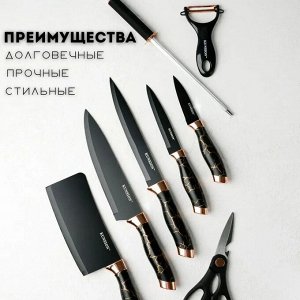 Набор кухонных ножей, черный мрамор, 9 предметов