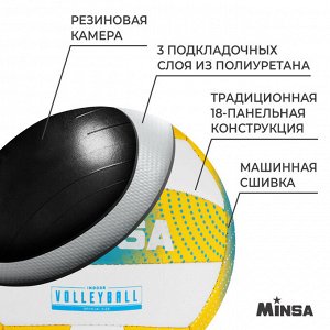 Волейбольный мяч MINSA, машинная сшивка, 18 панелей, р. 5, PVC