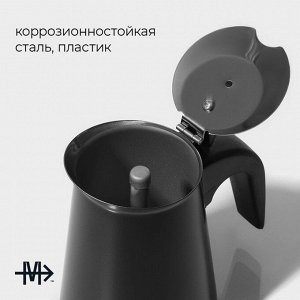 Кофеварка гейзерная Magistro Classic black, на 6 чашек, 300 мл, индукция, нержавеющая сталь, чёрная