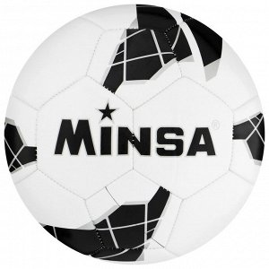 Футбольный мяч MINSA, машинная сшивка, 32 панели, р. 5, TPU