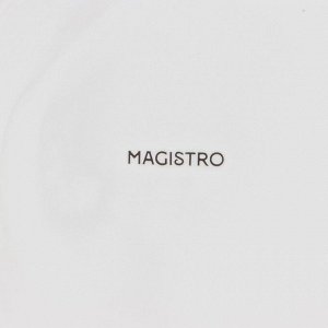 Тарелка фарфоровая глубокая Magistro «Блик», d=23 см, цвет белый