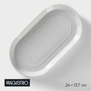 Блюдо Magistro Urban, 450 мл, 24x13.7x2.7 см, овальное, фарфор, белое