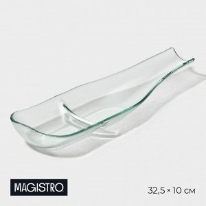 Блюдо сервировочное Magistro «Авис», 32.5x10x3.8 см, стекло, прозрачное