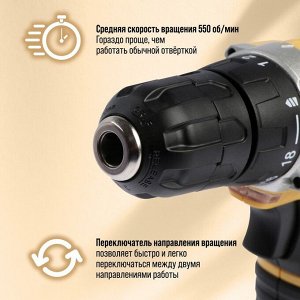 Шуруповерт ТУНДРА, патрон БЗ до 10 мм, подсветка, Li-ion 1300 mAh=12V, 550 об/мин, 18 Н*м