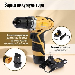 Шуруповерт ТУНДРА, патрон БЗ до 10 мм, подсветка, Li-ion 1300 mAh=12V, 550 об/мин, 18 Н*м