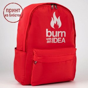 Рюкзак школьный текстильный Burm with IDEA, красный, 38x12x30 см