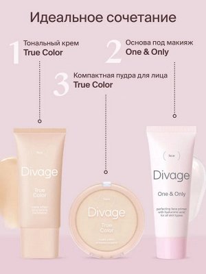 Диваж Основа под макияж Диваж One & Only Face Primer