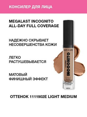 Консилер для лица Тон 1111902e light medium, Вет Энд Вайлд / Wet n Wild MegaLast Incognito All-Day Full Coverage Concealer