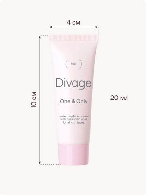 Диваж Основа под макияж Диваж One & Only Face Primer