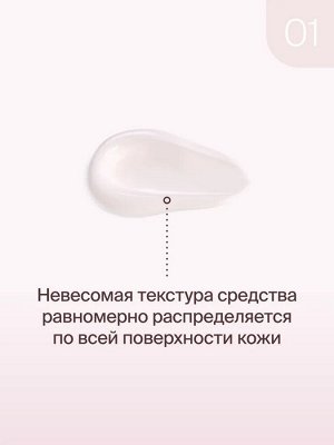 Диваж Основа под макияж Диваж One & Only Face Primer