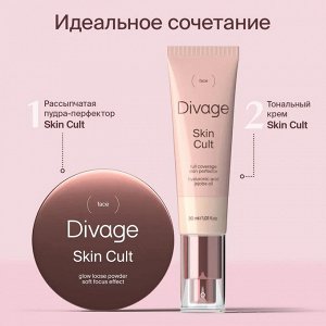 Диваж Пудра для лица рассыпчатая сияющая Диваж Skin Cult Glow Loose Powder