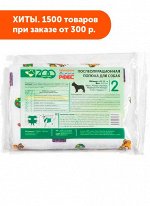 Попона для собак №2 обхват груди 48-58 см (Zoo текстиль)