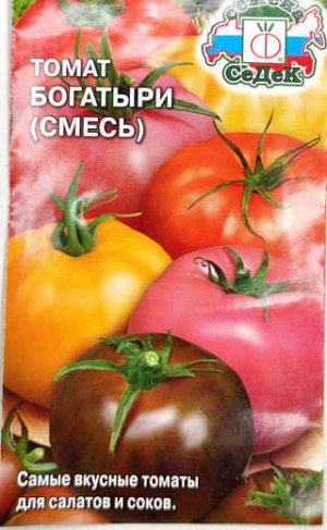 Томат Богатыри смесь ЦВ/П (СЕДЕК) 0,2гр для салата