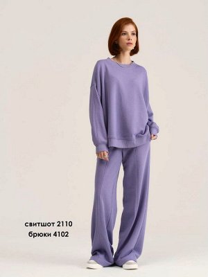 Свитшот Цвет-фиолетовый/Хлопок 85% ПЭ 15%