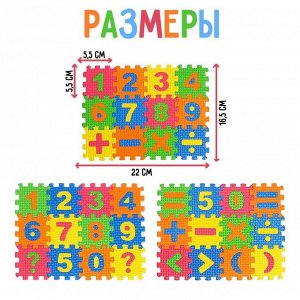 IQ-ZABIAKA Конструктор-коврик «Цифры», рамки-вкладыши, 36 деталей