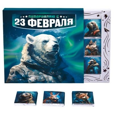 К 23 февраля! Подарки С Днём защитника отечества!