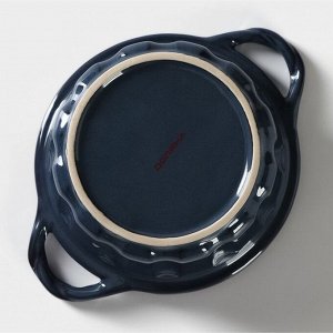 Горшок из жаропрочной керамики для запекания Доляна «Массимо», 20x15x7,5x11,5 см, цвет синий