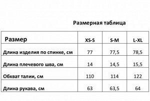 Пиджак женский с разрезом на спине MIST размер, цвет серый