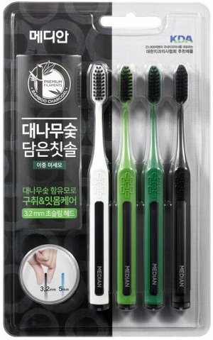Median Набор зубных щеток с бамбуковым углем Bamboo Charcoal Toothbrush, 1упак (4шт)