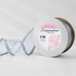 Лента декоративная, капроновая,атласная, 40 мм, 18±1 м, цвет серебряный