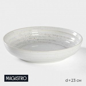 Салатник Magistro Urban, 1250 мл, d=23 см, фарфор, белый